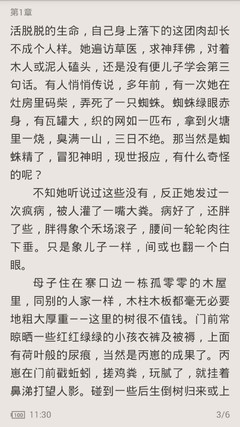 爱游戏体育官网手机版